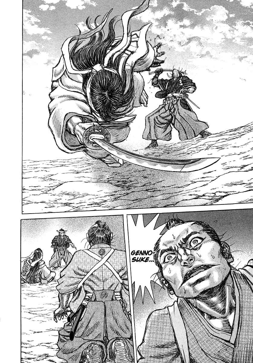 Page 13 Chapter 42 Death Frenzy