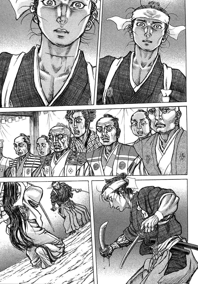 Page 14 Chapter 42 Death Frenzy