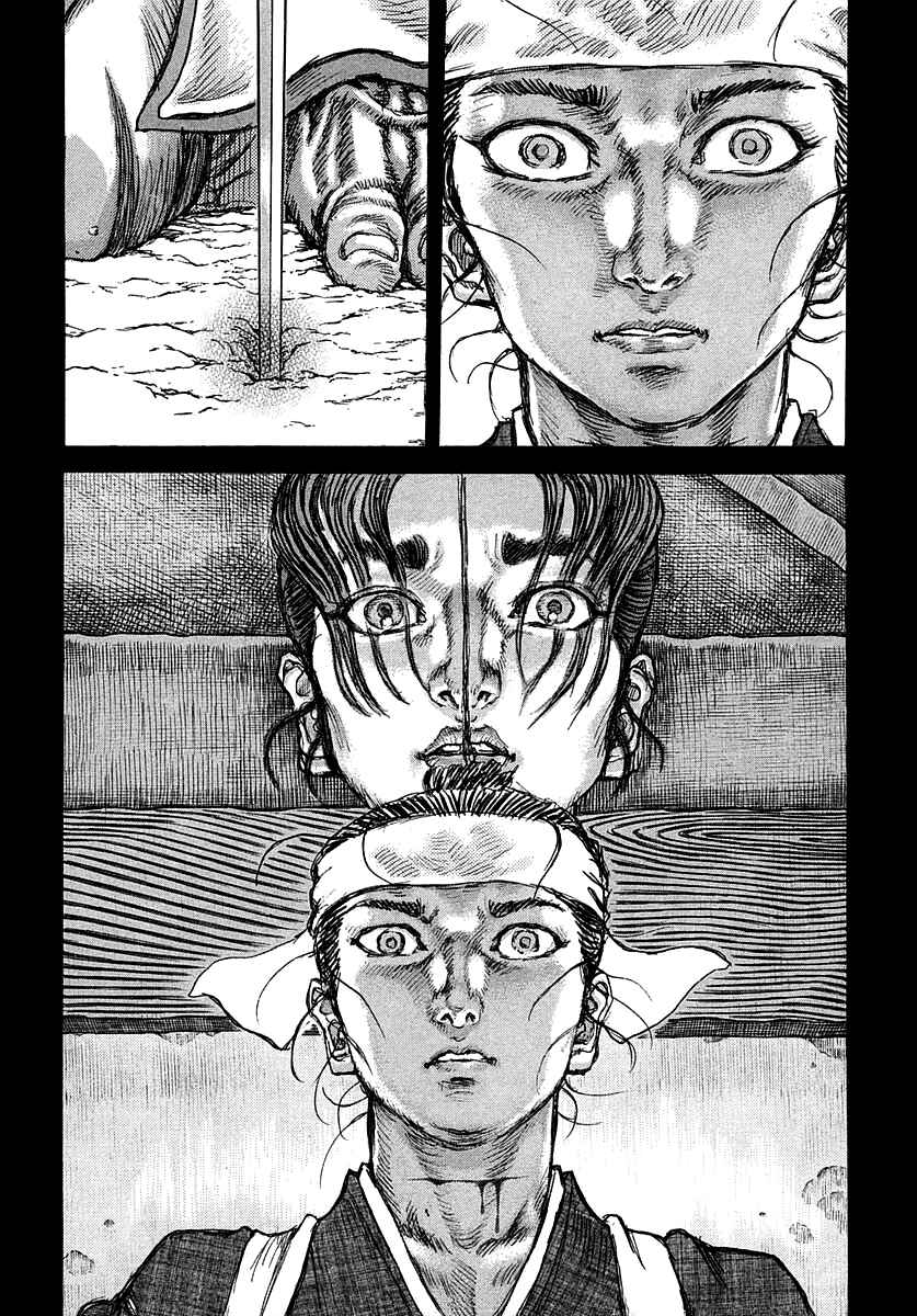 Page 15 Chapter 42 Death Frenzy