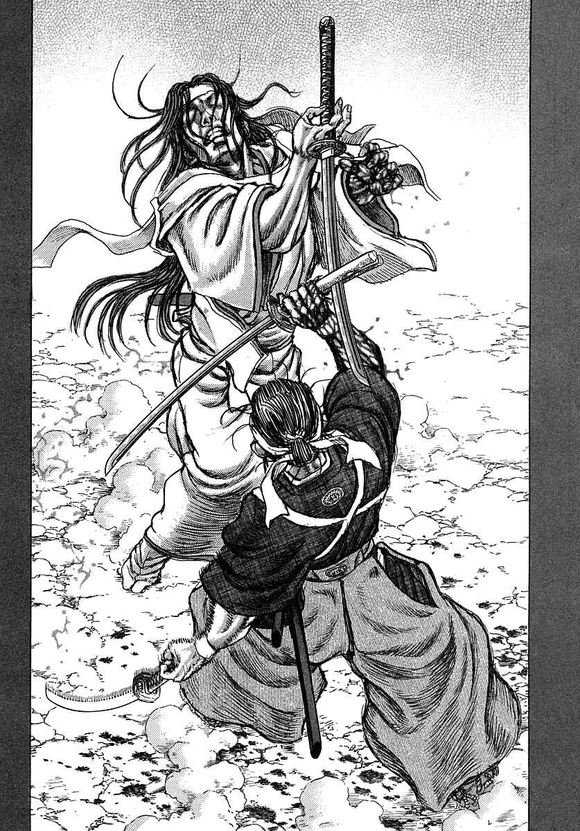 Page 2 Chapter 42 Death Frenzy