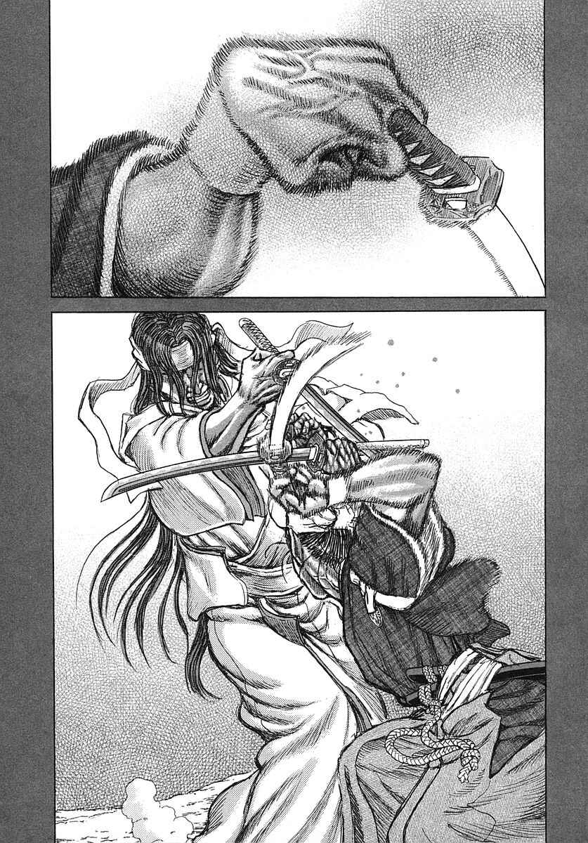 Page 3 Chapter 42 Death Frenzy