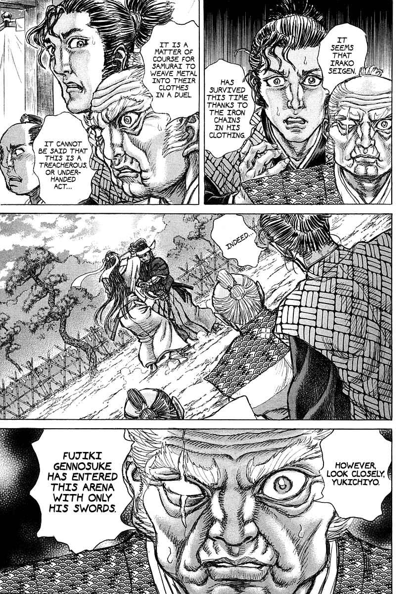 Page 7 Chapter 42 Death Frenzy