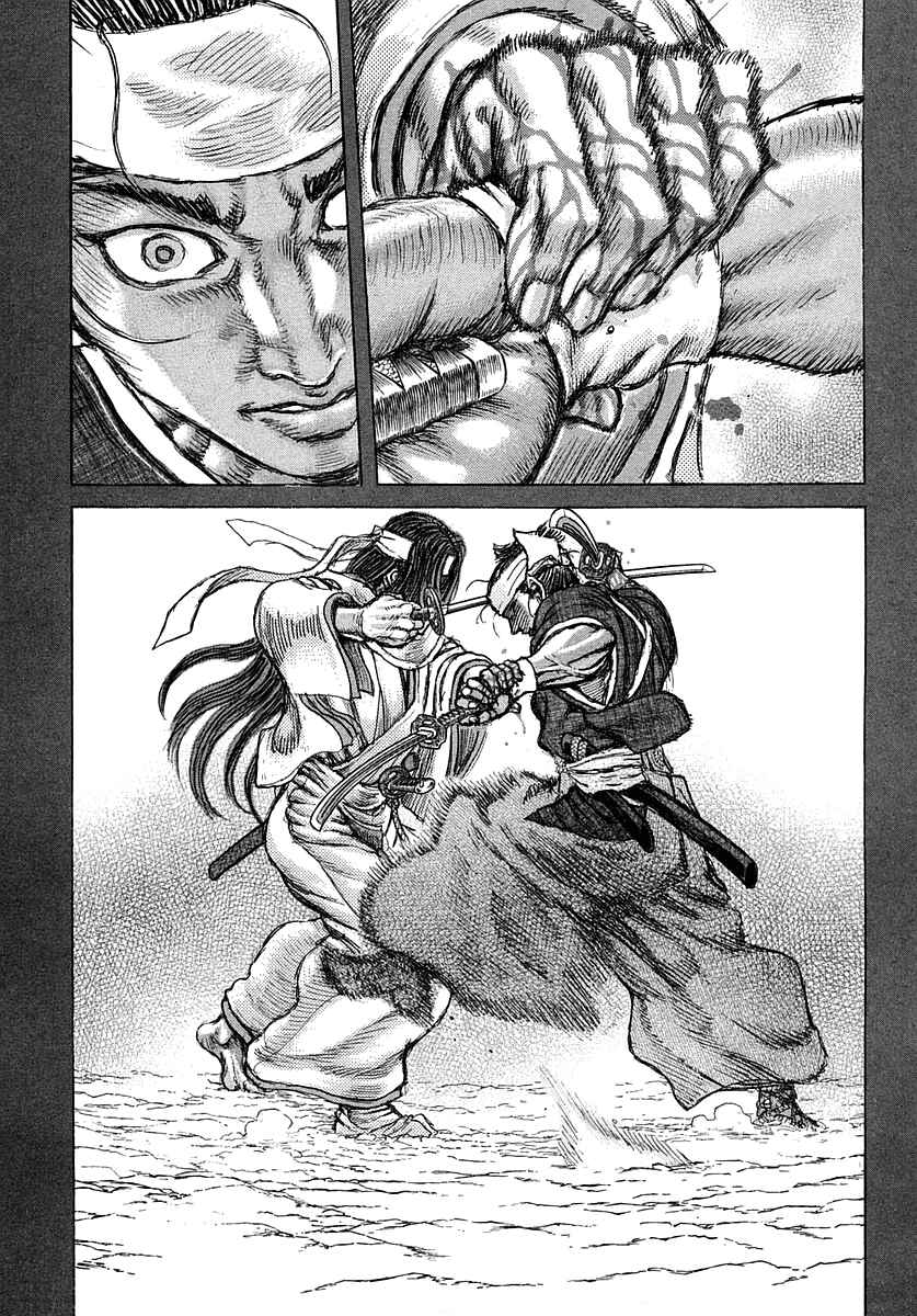 Page 9 Chapter 42 Death Frenzy