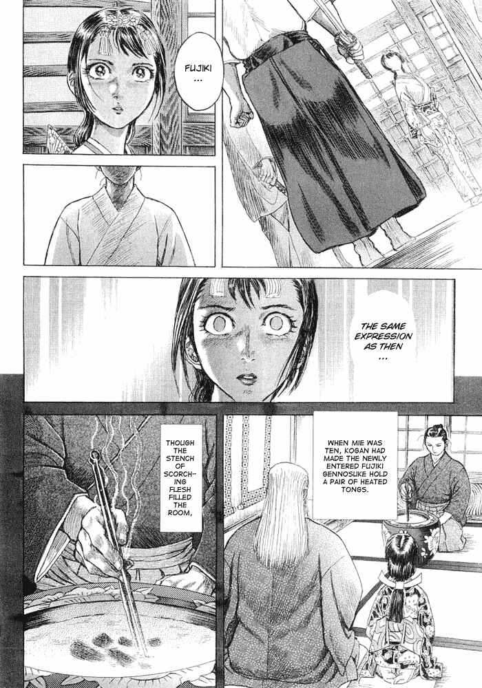 Page 12 Chapter 9 Death Frenzy