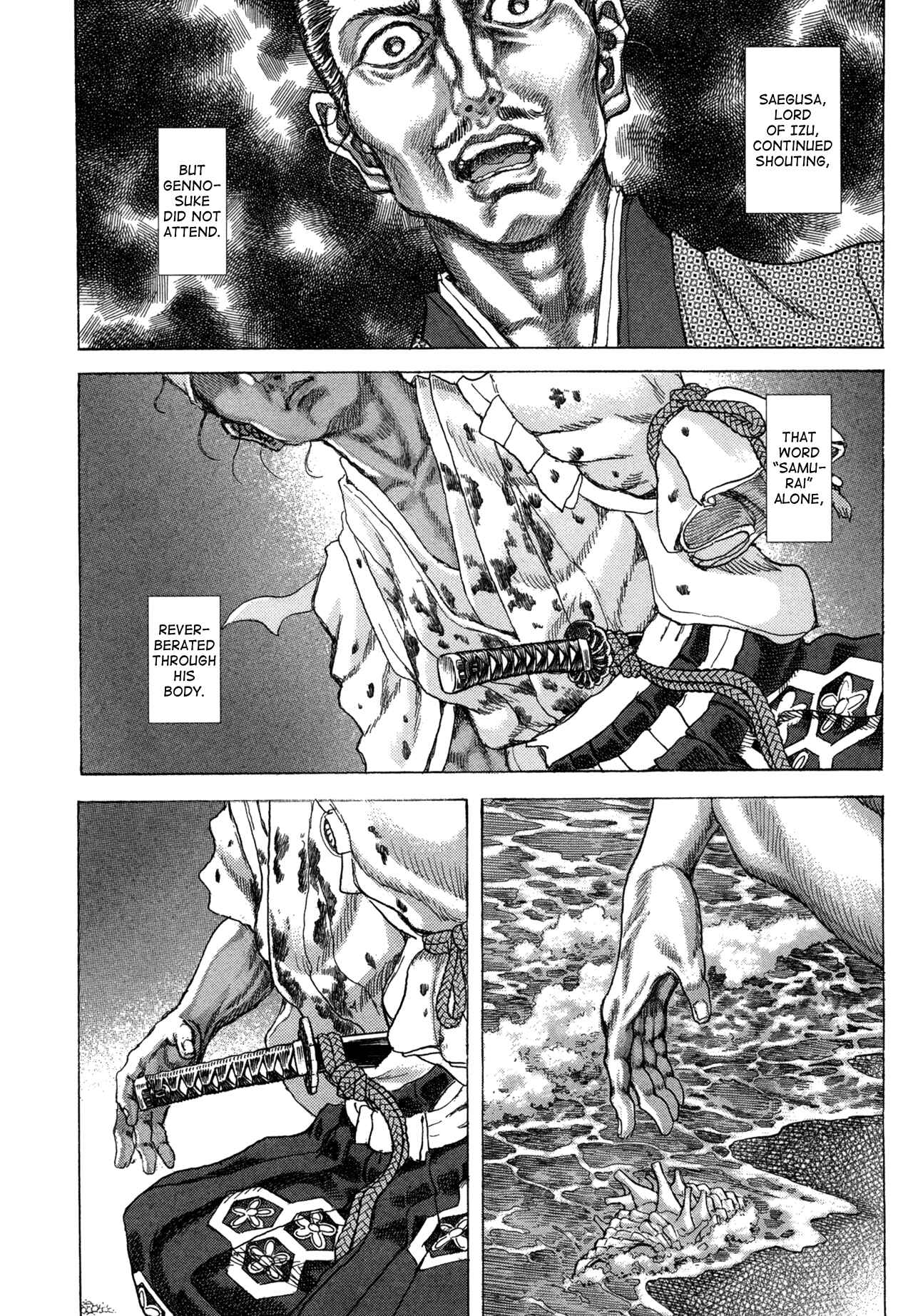 Page 13 Chapter 84 Death Frenzy
