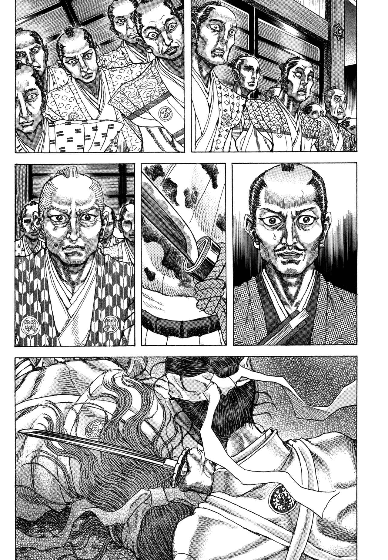Page 14 Chapter 84 Death Frenzy