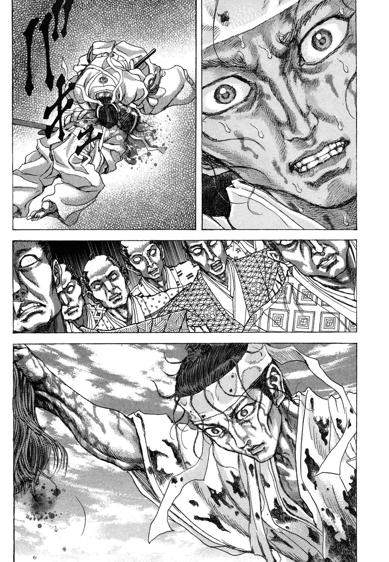Page 18 Chapter 84 Death Frenzy