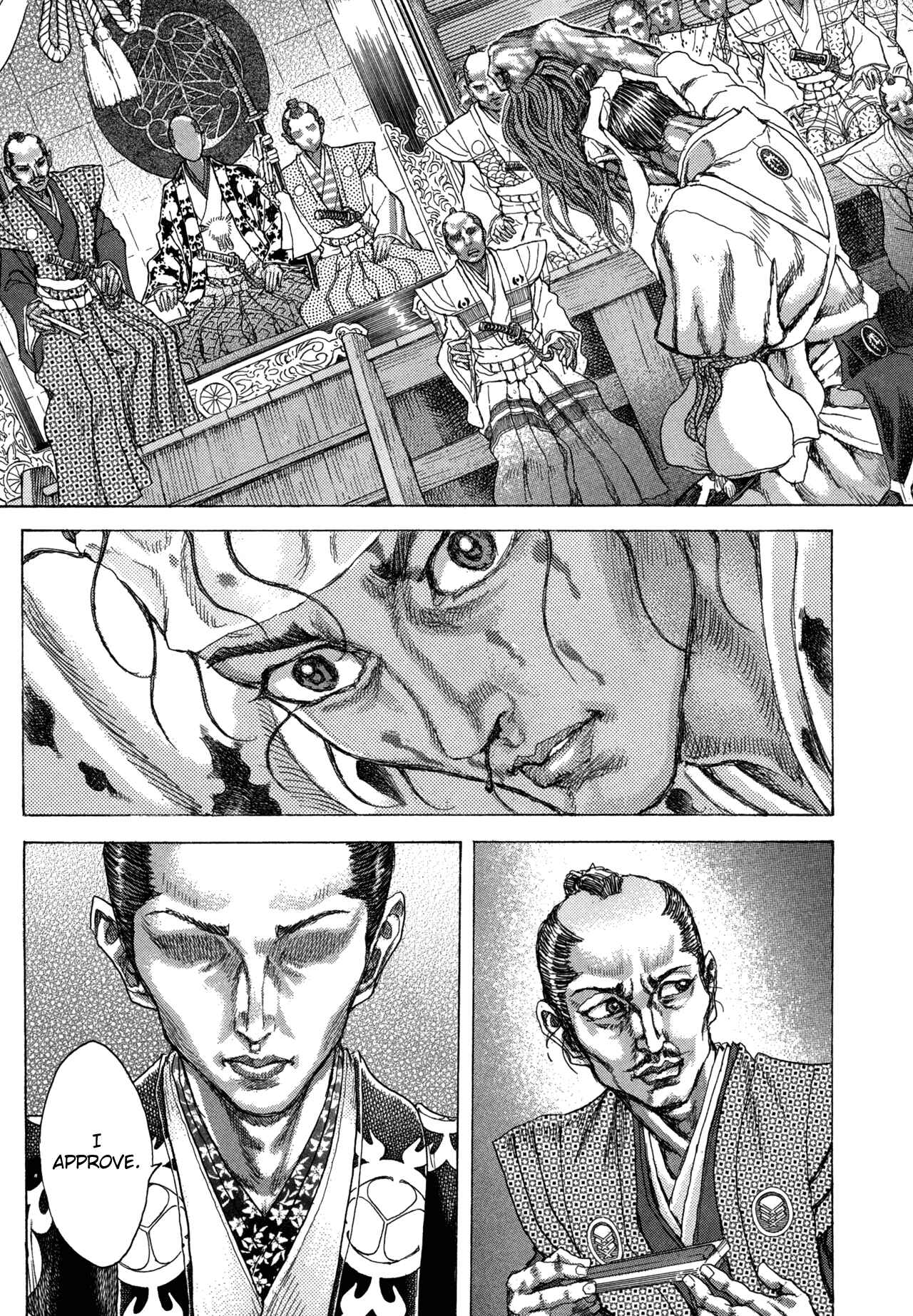Page 20 Chapter 84 Death Frenzy