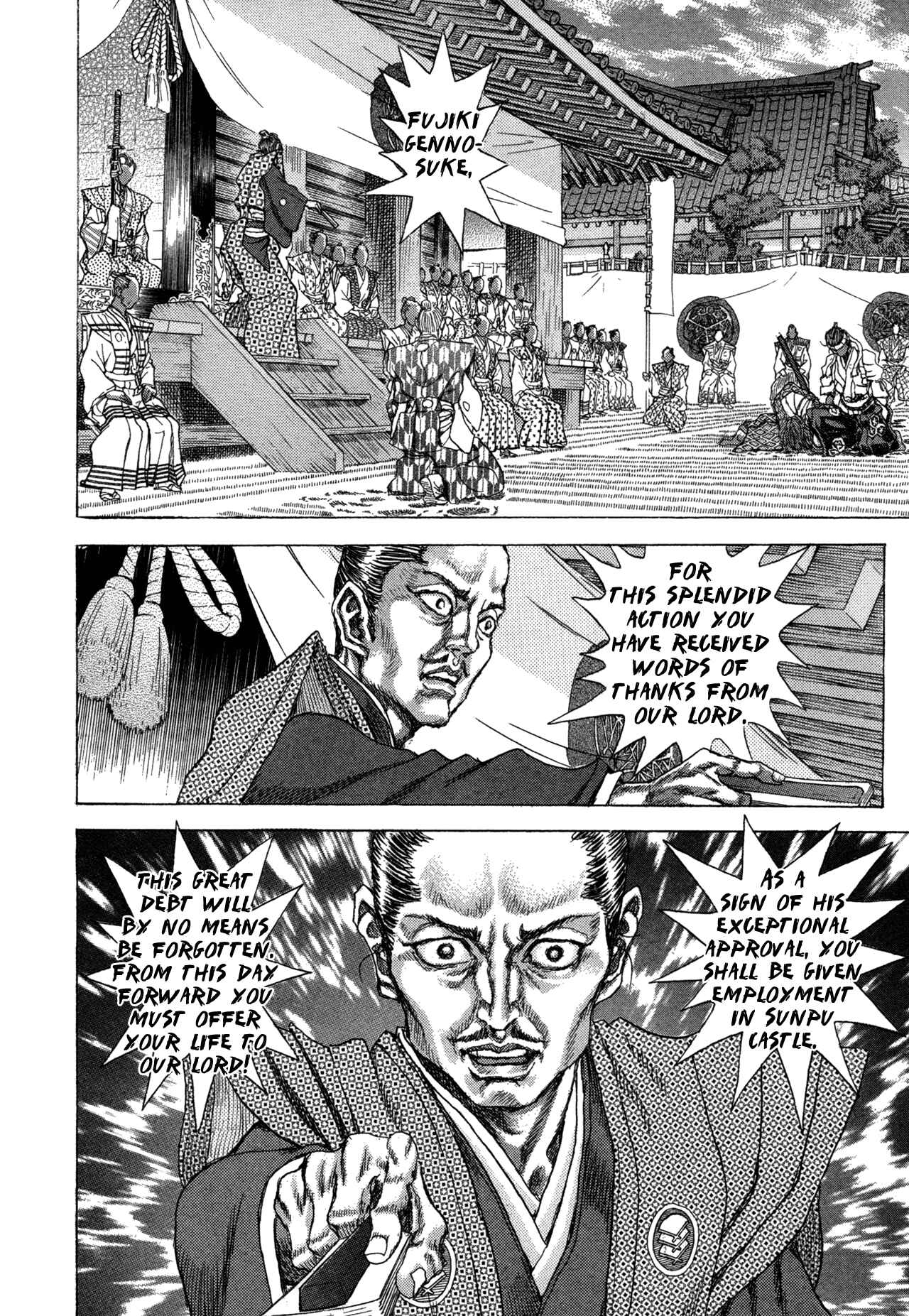 Page 21 Chapter 84 Death Frenzy