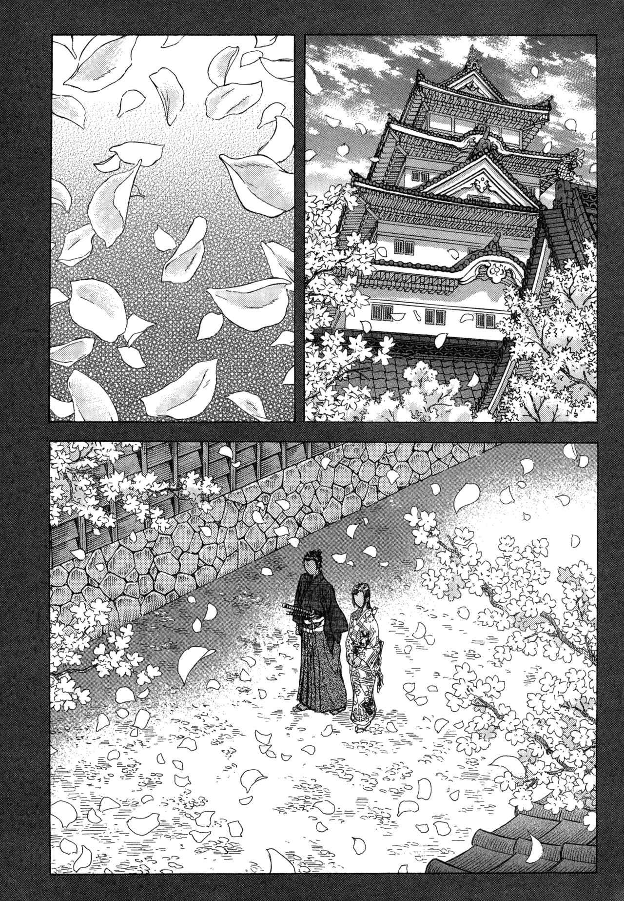 Page 26 Chapter 84 Death Frenzy