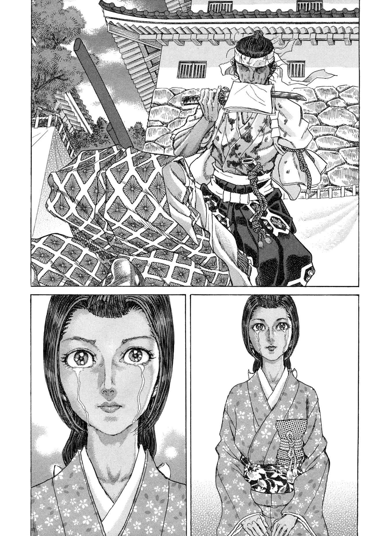 Page 3 Chapter 84 Death Frenzy