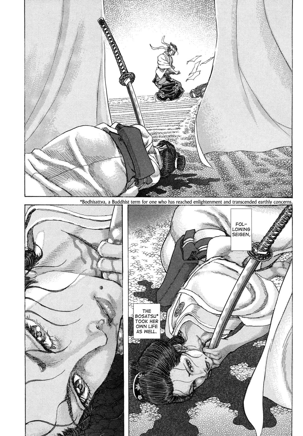 Page 5 Chapter 84 Death Frenzy