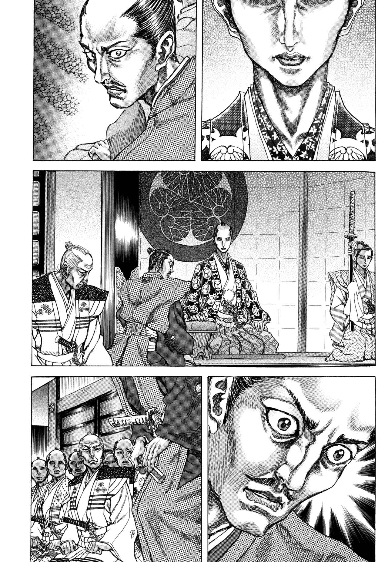 Page 7 Chapter 84 Death Frenzy