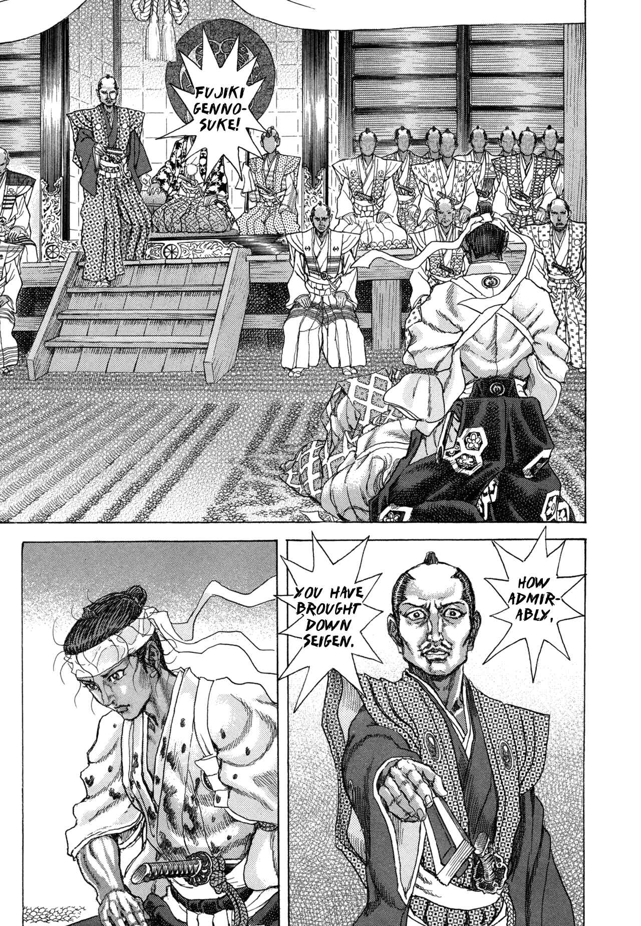 Page 8 Chapter 84 Death Frenzy