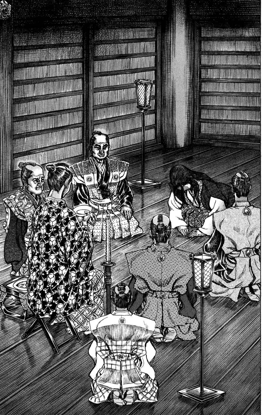Page 12 Chapter 68 Death Frenzy