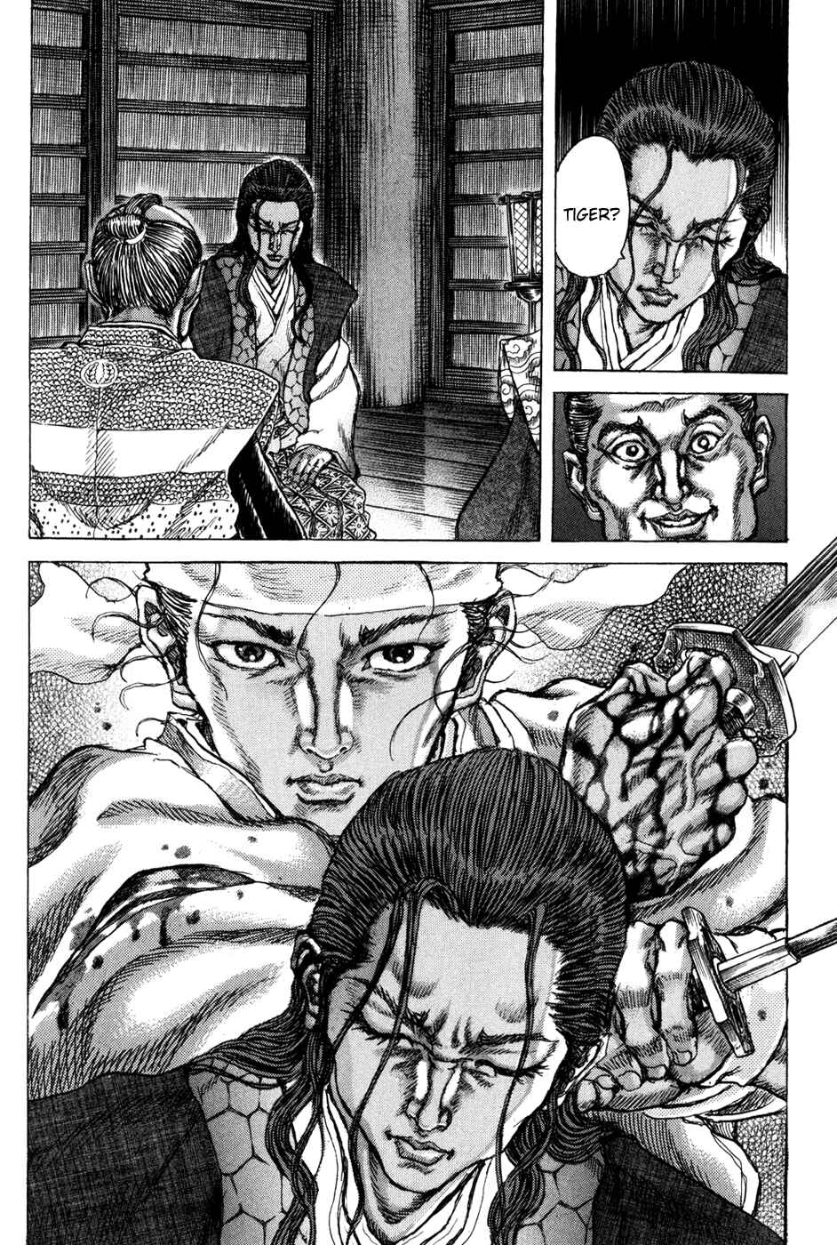 Page 16 Chapter 68 Death Frenzy