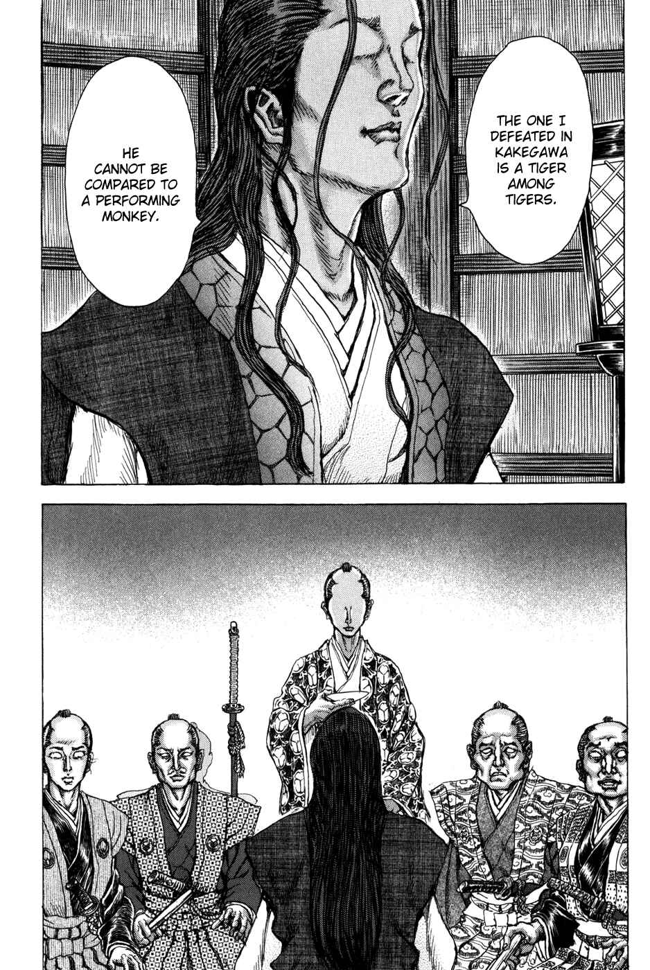 Page 17 Chapter 68 Death Frenzy