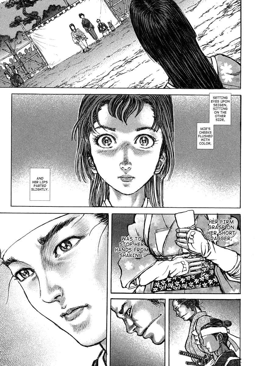 Page 16 Chapter 38 Death Frenzy