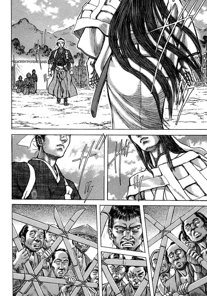 Page 23 Chapter 38 Death Frenzy