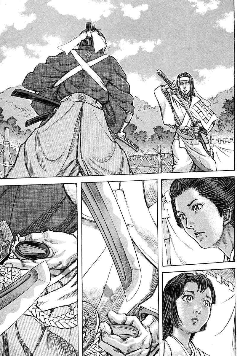 Page 30 Chapter 38 Death Frenzy