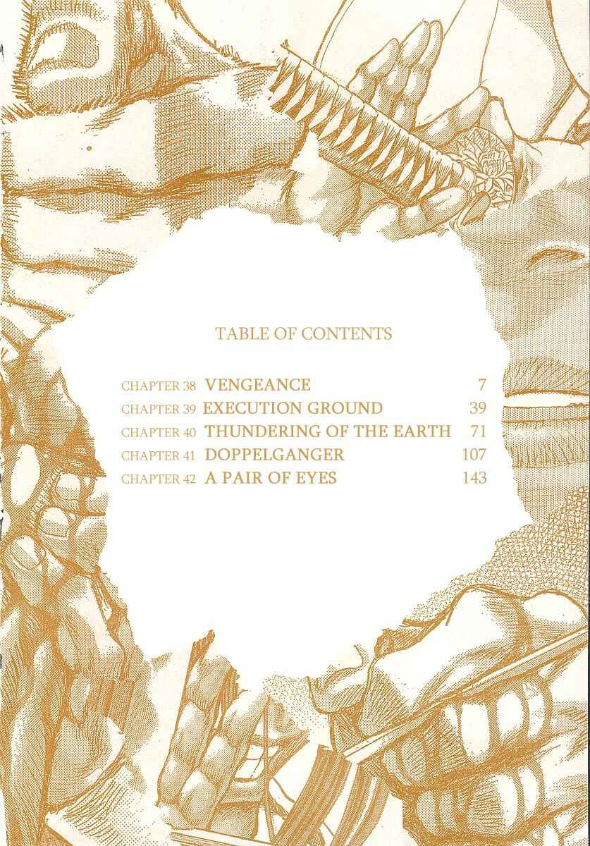 Page 6 Chapter 38 Death Frenzy