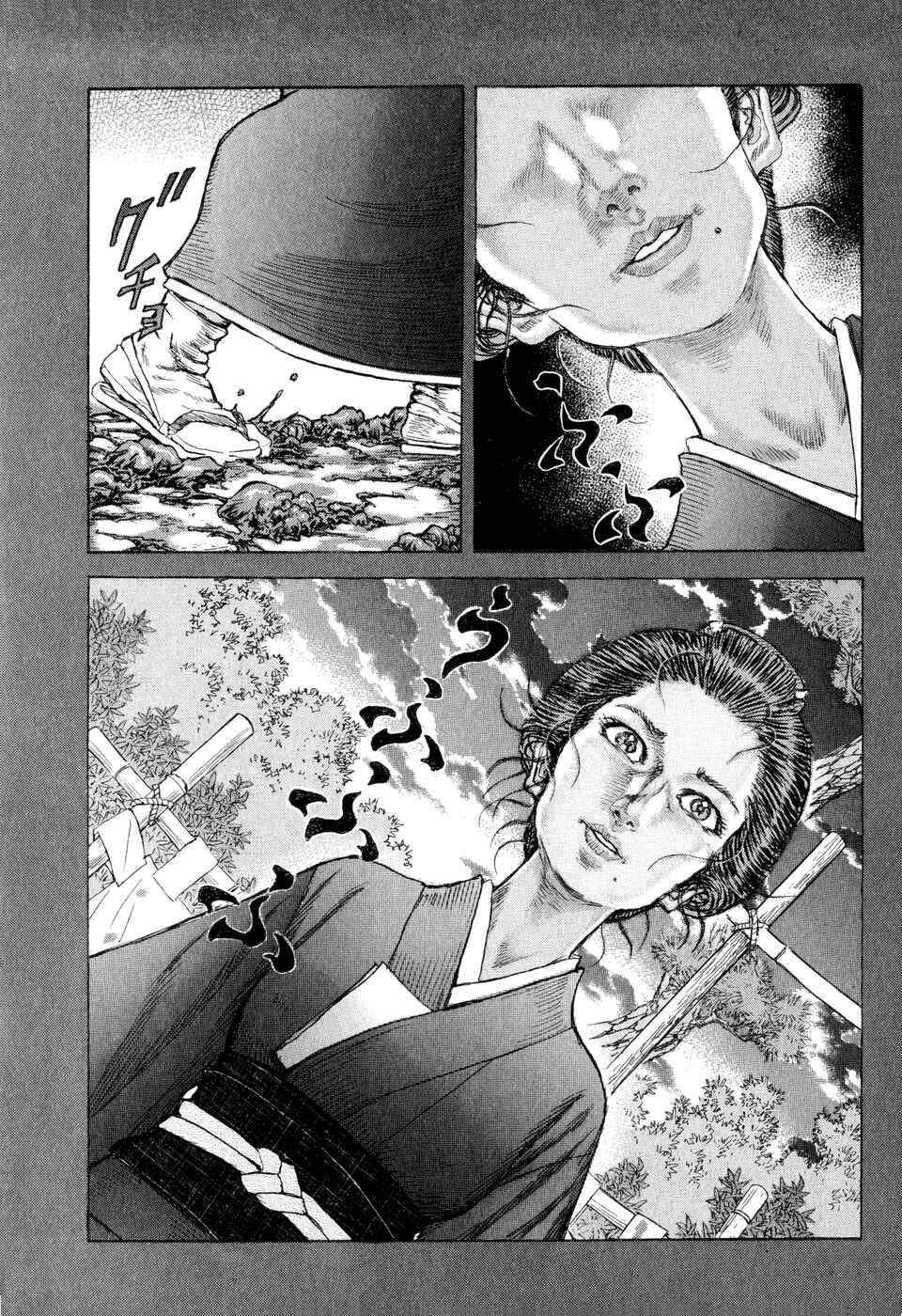 Page 3 Chapter 49 Death Frenzy