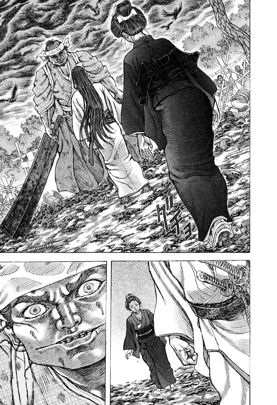 Page 4 Chapter 49 Death Frenzy