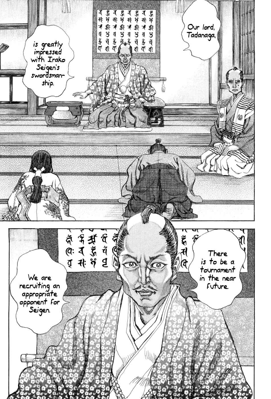 Page 21 Chapter 61 Death Frenzy