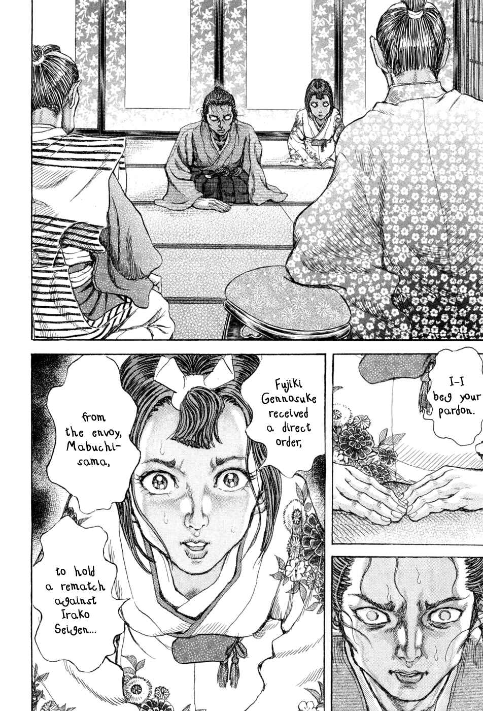 Page 24 Chapter 61 Death Frenzy