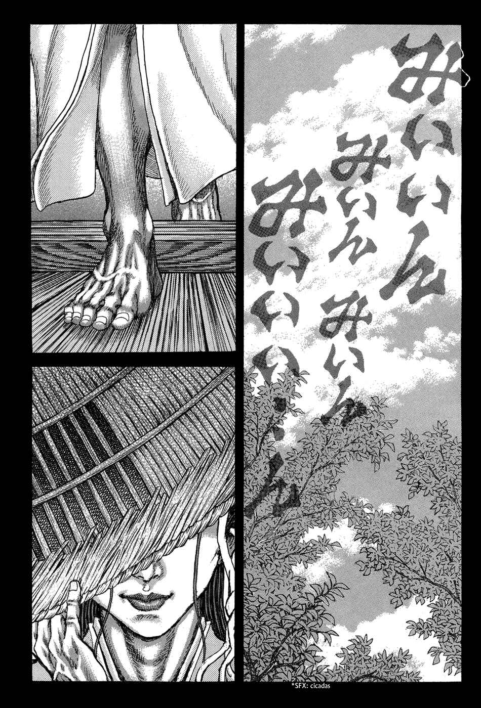 Page 12 Chapter 77 Death Frenzy