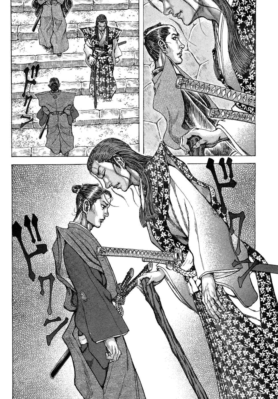 Page 15 Chapter 77 Death Frenzy