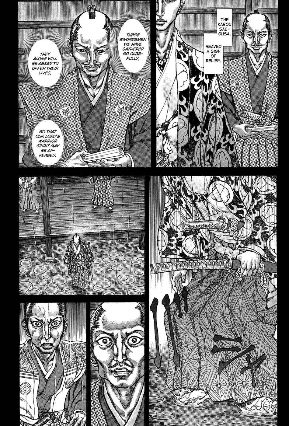 Page 26 Chapter 77 Death Frenzy