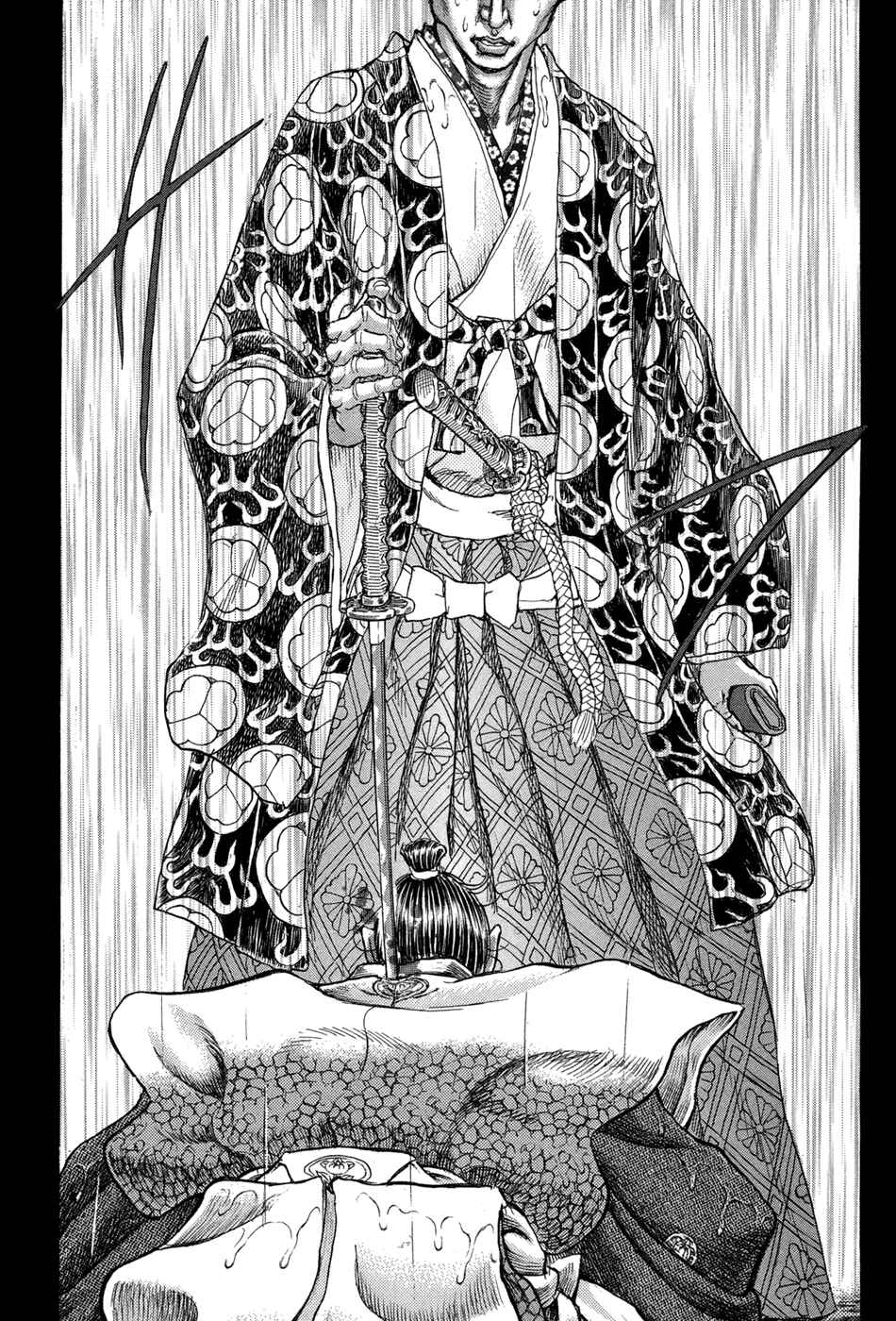 Page 28 Chapter 77 Death Frenzy