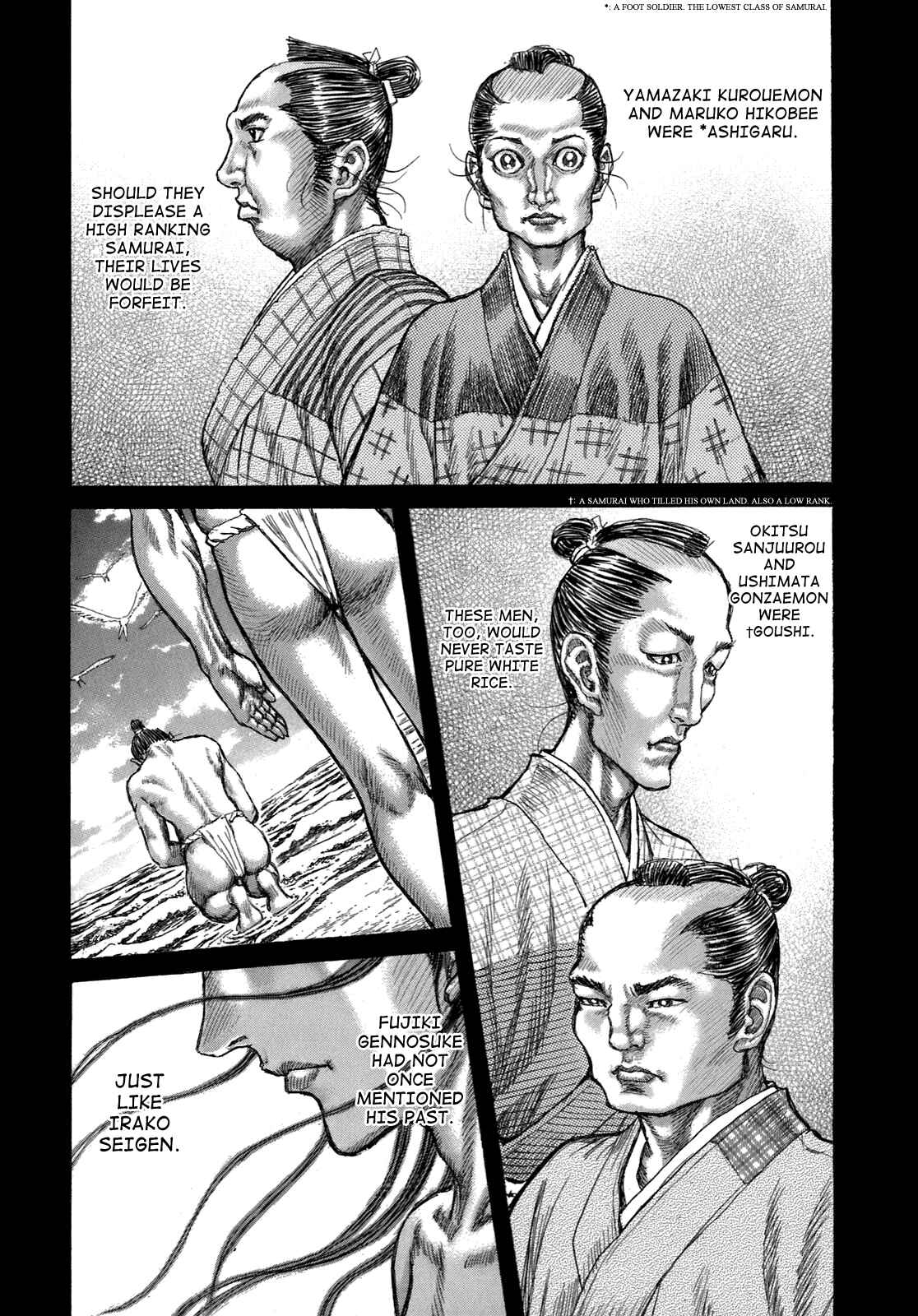 Page 18 Chapter 36 Death Frenzy