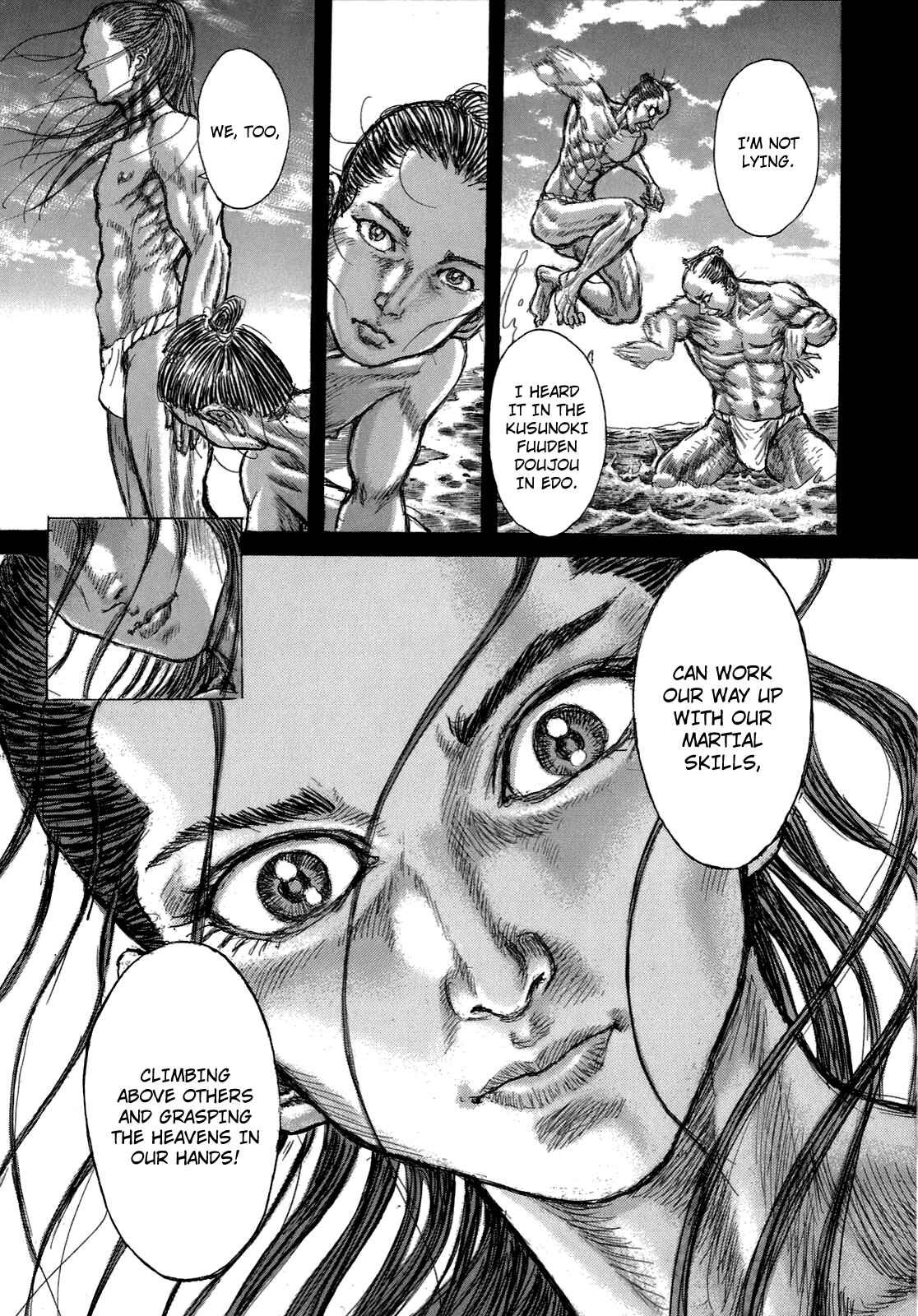 Page 21 Chapter 36 Death Frenzy