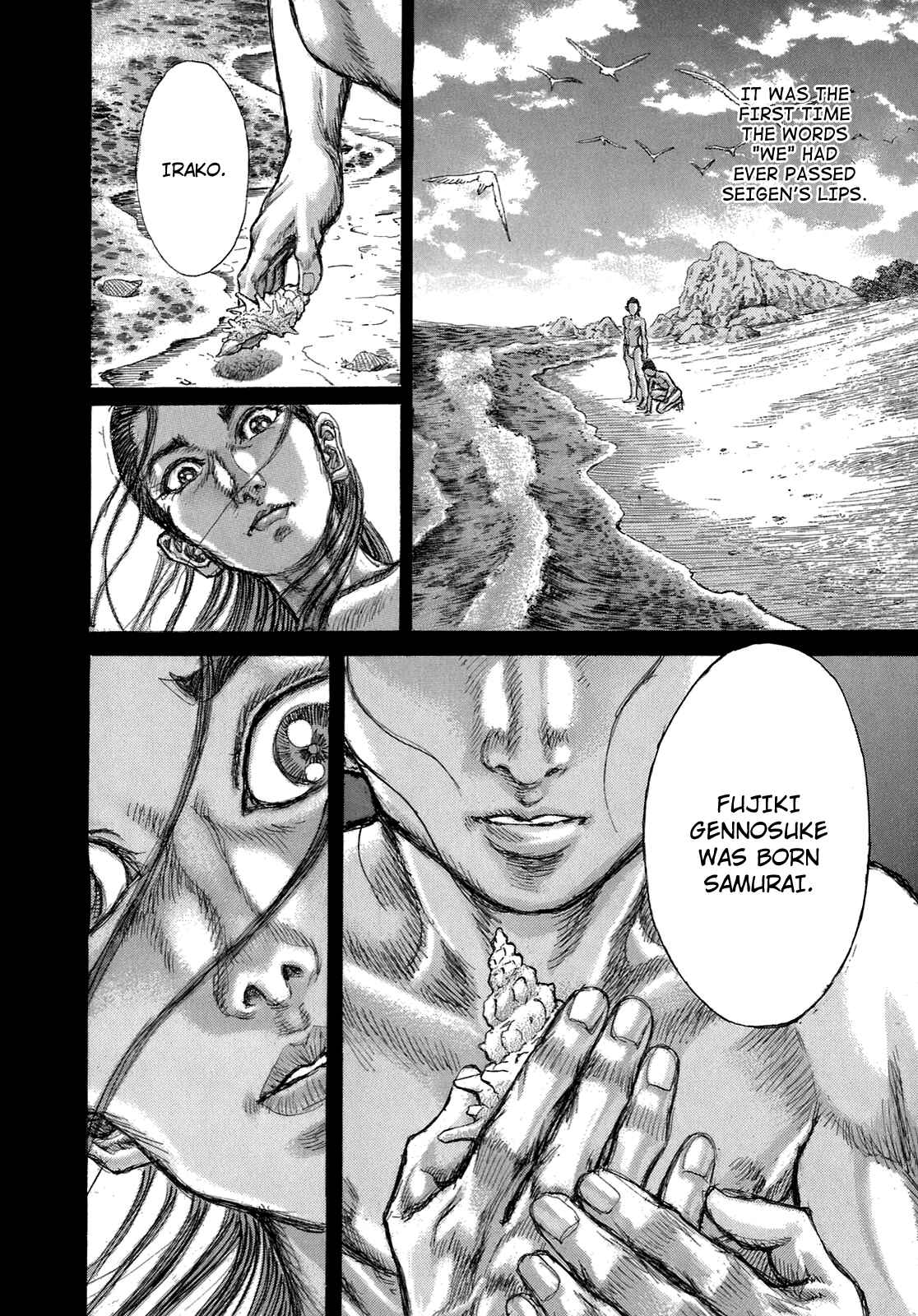 Page 22 Chapter 36 Death Frenzy