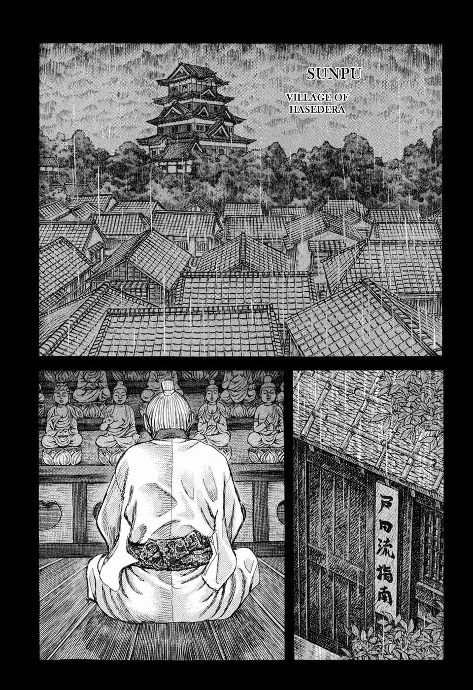 Page 11 Chapter 53 Death Frenzy