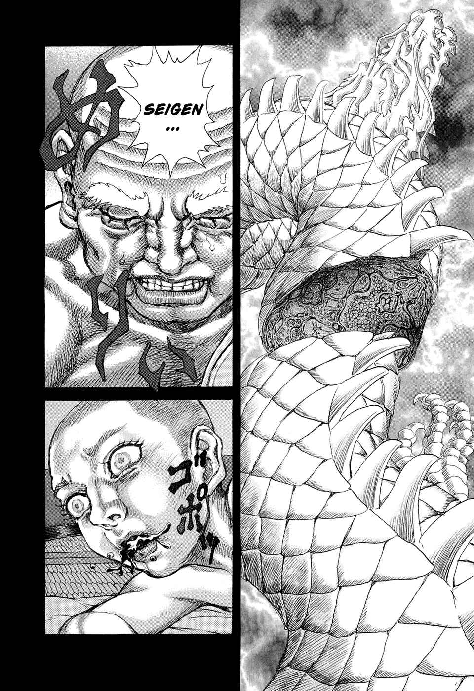 Page 23 Chapter 53 Death Frenzy
