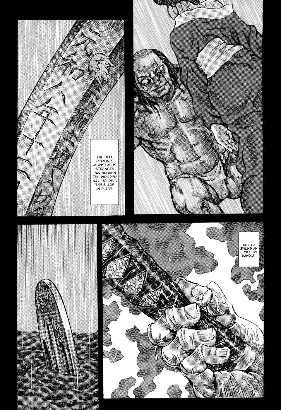 Page 26 Chapter 53 Death Frenzy