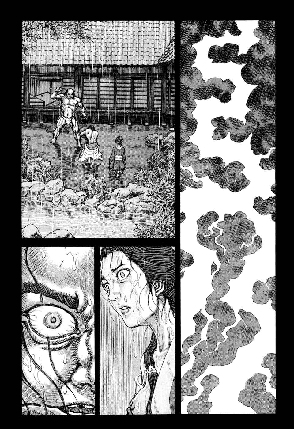 Page 5 Chapter 53 Death Frenzy
