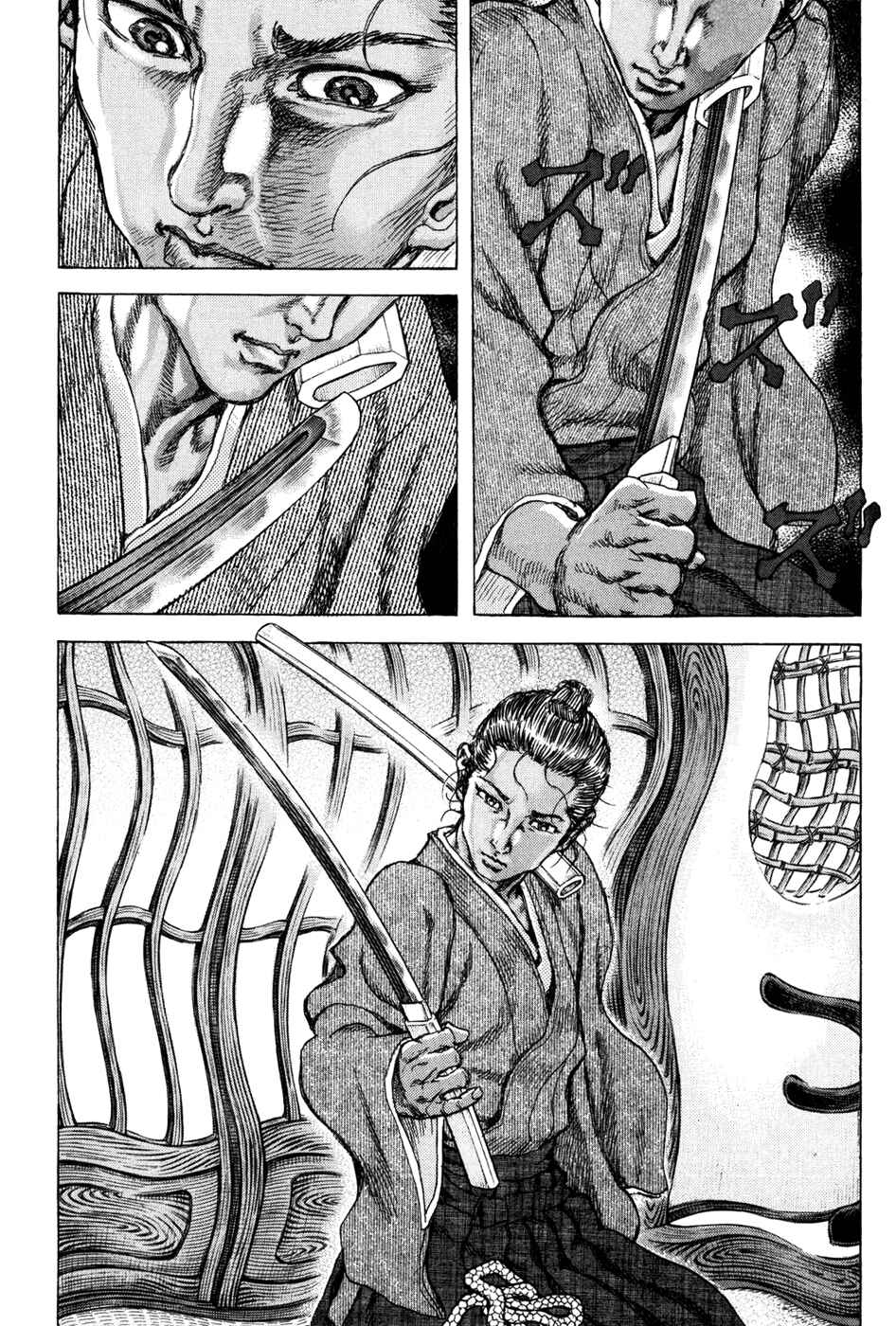 Page 5 Chapter 71 Death Frenzy