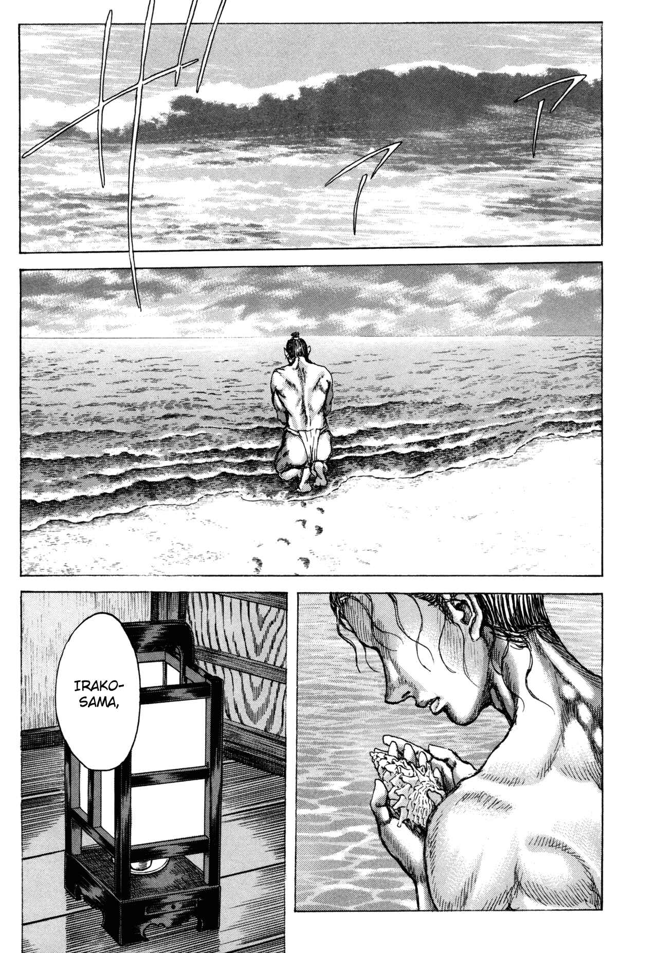 Page 15 Chapter 79 Death Frenzy