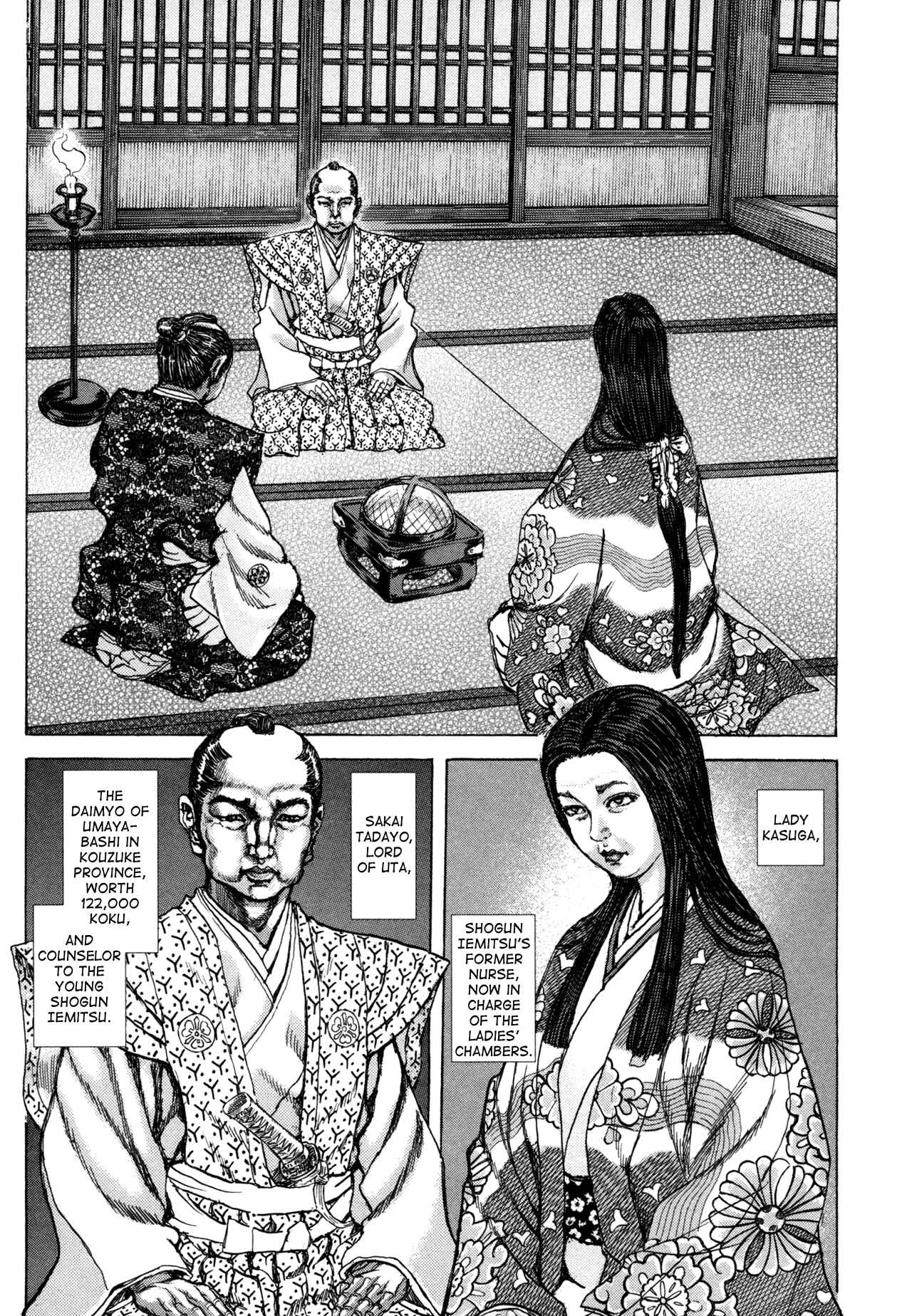 Page 3 Chapter 79 Death Frenzy