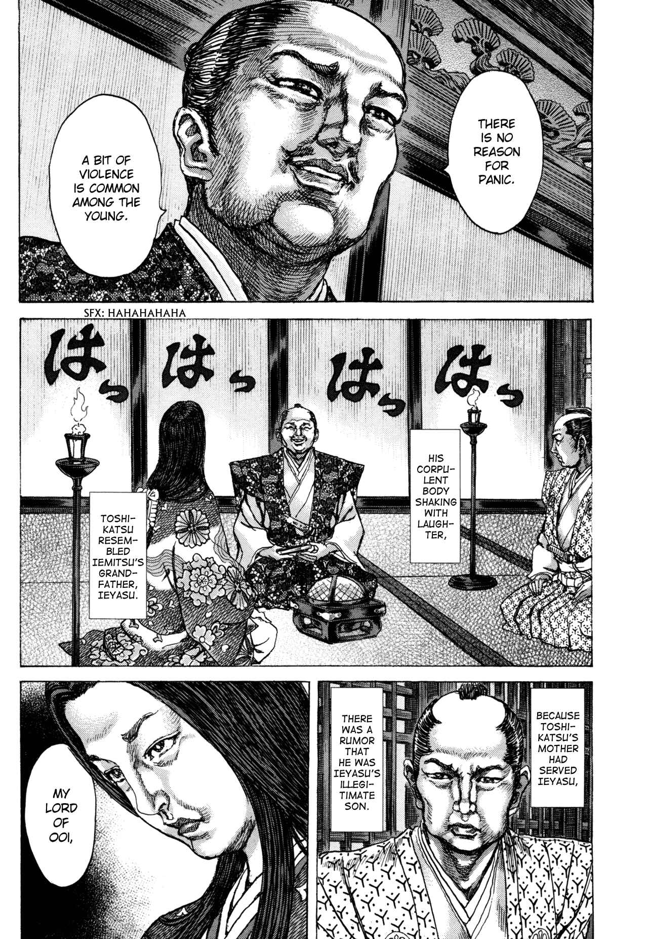 Page 5 Chapter 79 Death Frenzy
