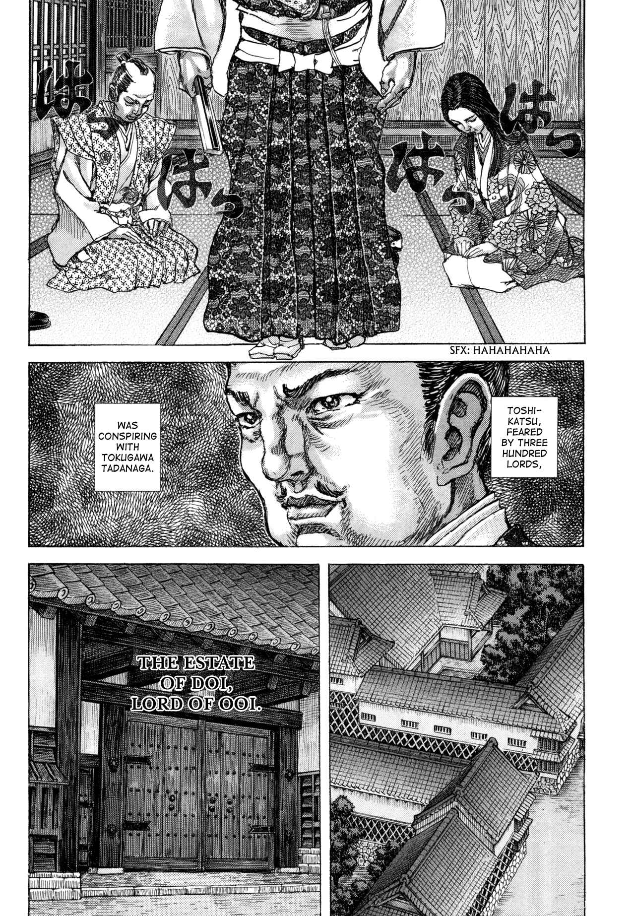 Page 7 Chapter 79 Death Frenzy
