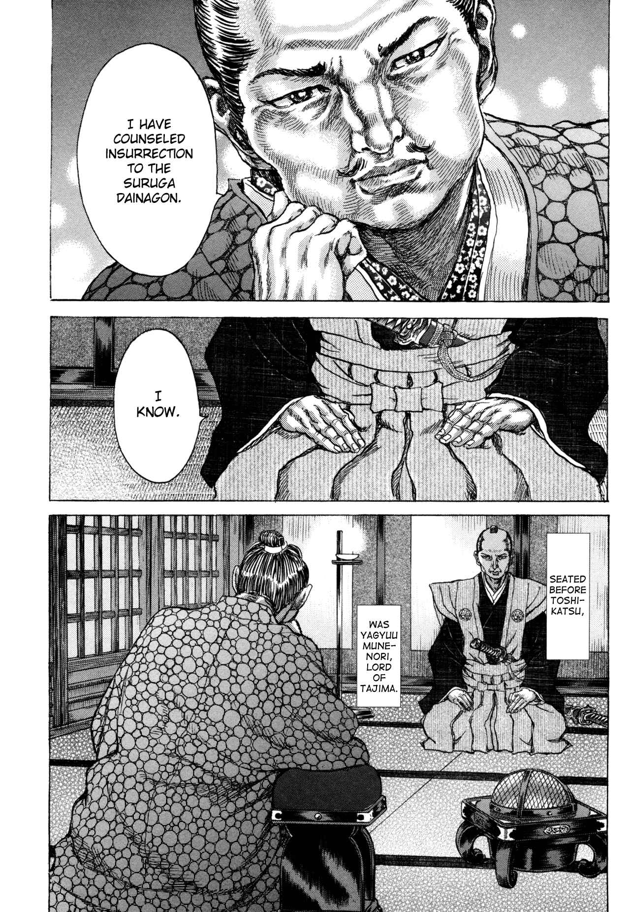 Page 8 Chapter 79 Death Frenzy