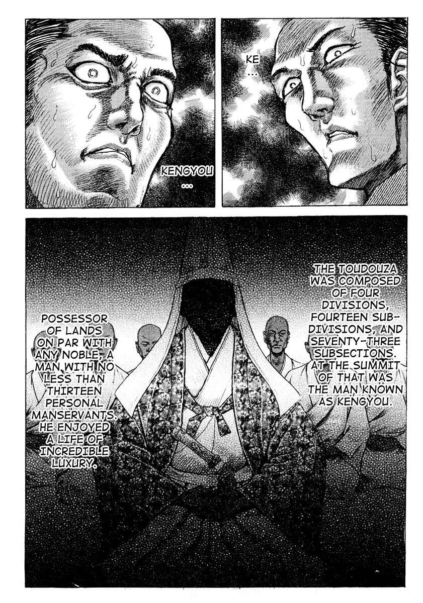 Page 21 Chapter 19 Death Frenzy