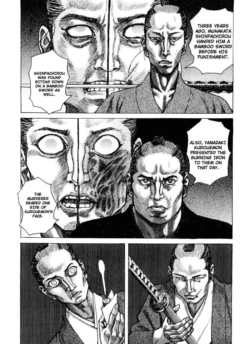 Page 3 Chapter 19 Death Frenzy