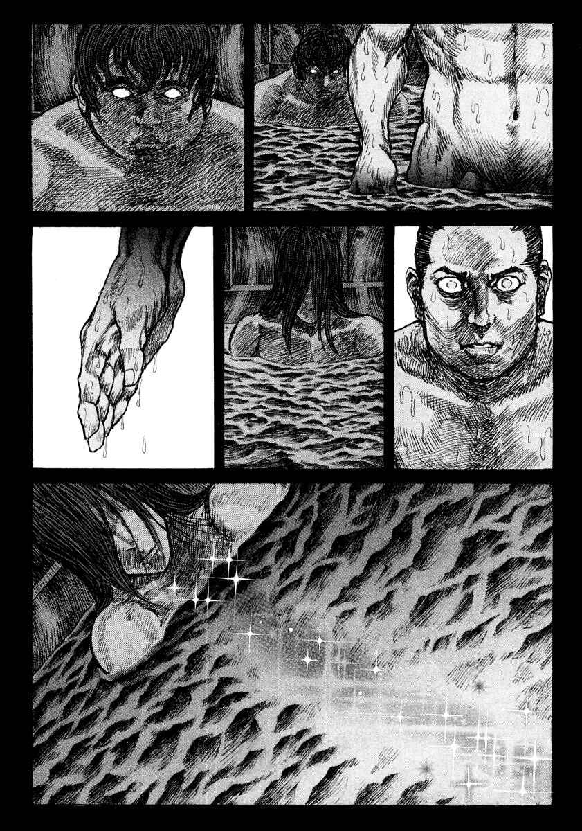 Page 31 Chapter 19 Death Frenzy
