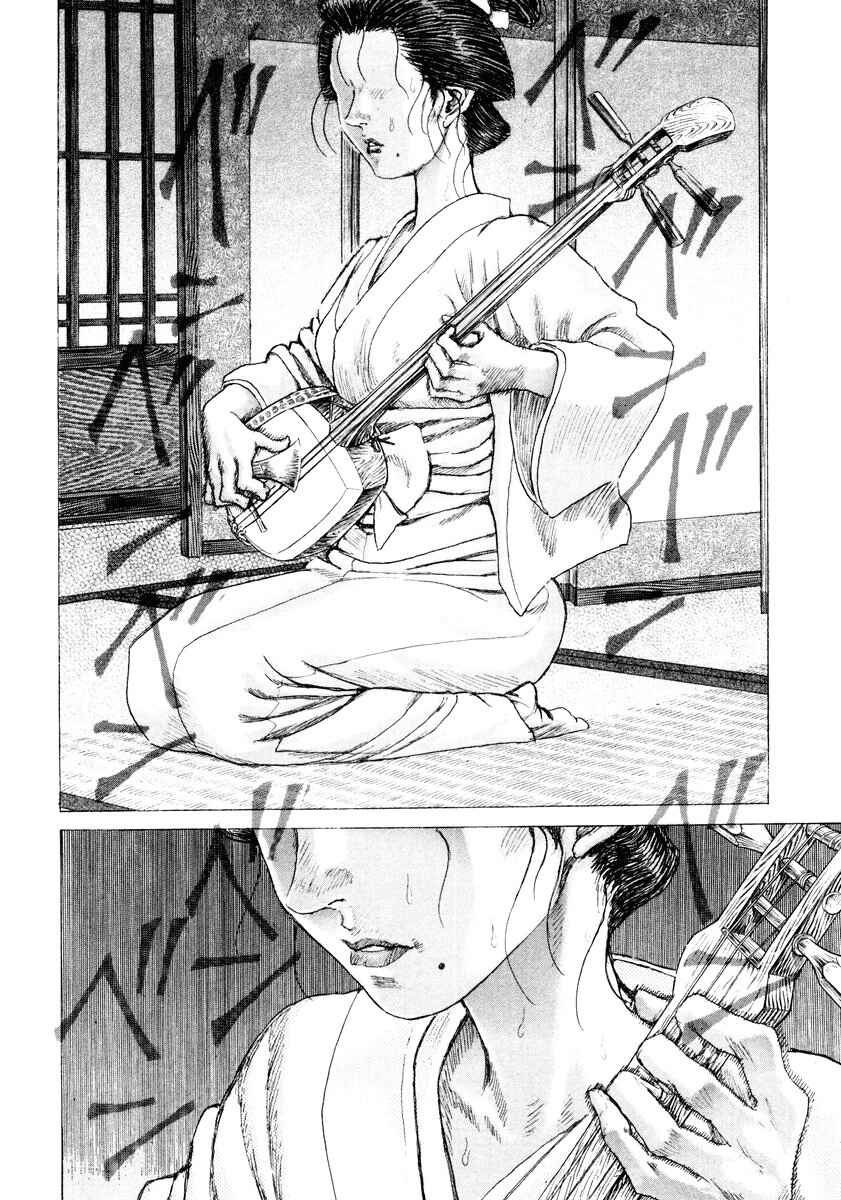 Page 37 Chapter 19 Death Frenzy